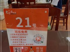 -天下客饭店(中山路店)