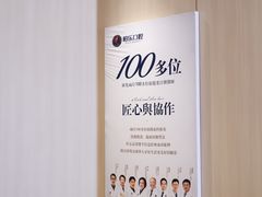 -柏乐口腔医院·舒适化无痛种植牙中心(东盟商务区院)