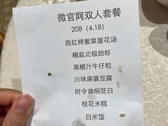 -苏州阳澄湖澜廷酒店-有景阁中餐厅