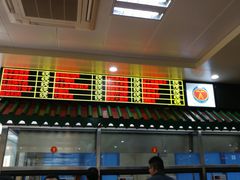门面-芙蓉餐厅(厦大店)