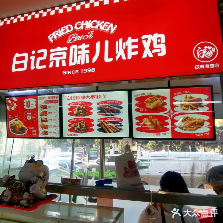 一口下去，就条件反射想...