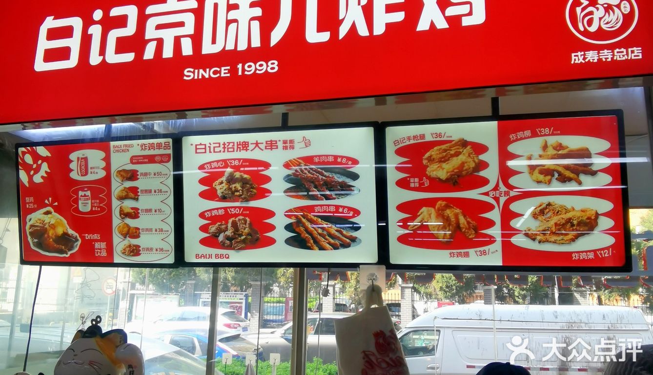 一口下去，就条件反射想...