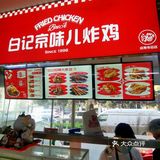 一口下去，就条件反射想...