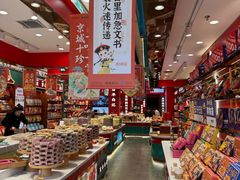 -捶糖帮·手工酥糖(前门二店)
