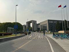 -同济大学(嘉定校区)