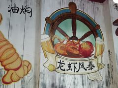 -龙虾风暴(松江店)