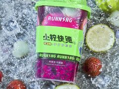 火龙果手打柠檬茶-小柠快跑·手打柠檬茶(万松园店)