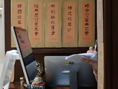 -彬媽糖水(侨鑫国际店)