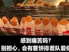 -麦当劳(仙林亚东城得来速店)