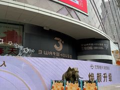 -巴黎春天(陕西路店)