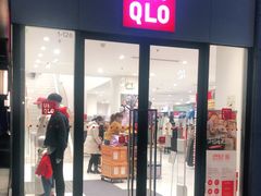 -优衣库(上海金桥国际商业广场店)