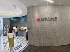 -上海观复博物馆