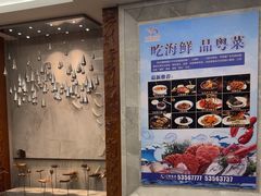 -阳光海鲜城(太仓万达店)
