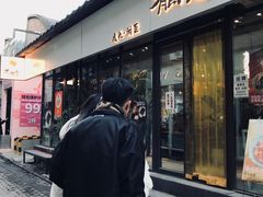 -有肉食·虎九闽菜(798艺术区店)