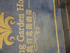 -成都奥汀花园酒店(中医大省医院店)