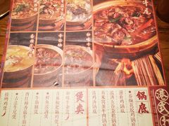 -十六蒲(桂林路店)