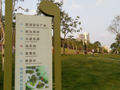 -白石龙音乐公园