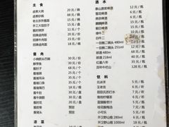 菜单-卤煮老北京酱肉馆
