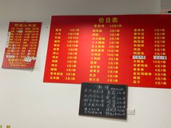 菜单-阿姨小肉摊(同济西苑店)