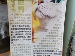 -平行世界·猫咖(首经贸店)