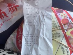 -芦庄子桂顺斋(和平路总店)