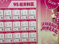 -万达广场(武汉菱角湖店)