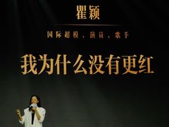 -华熙LIVE·五棵松·M空间