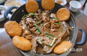 Fish Pot Slices