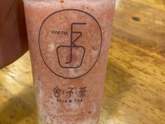 -舍予茶(桂林路店)