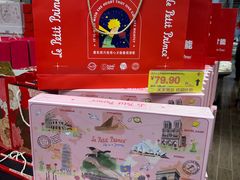 -华冠折扣超市(长阳店)