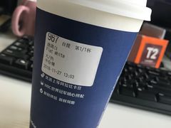 -luckincoffee瑞幸咖啡(香港名店街店)