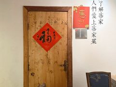 -金苑酒家·客家菜·广东老字号(万象店)