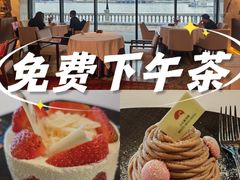-白天鹅宾馆·月兔吧