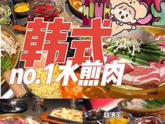 -小牛哈尼章鱼水煎肉(金鹰店)