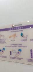 -上海百佳妇产医院
