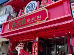 -德天顺盖码饭(人民西路店)