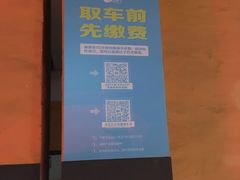 -万达广场(沈阳铁西店)
