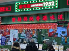 -大族广场Mall&More