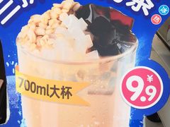 -蜜雪冰城·冰淇淋与茶(长郡中学店)