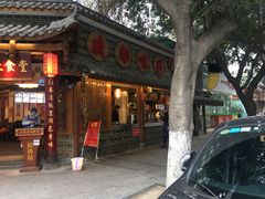 门面-蜀厨蓉匠(广福店)