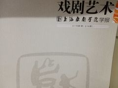 -山东大学(洪家楼校区)