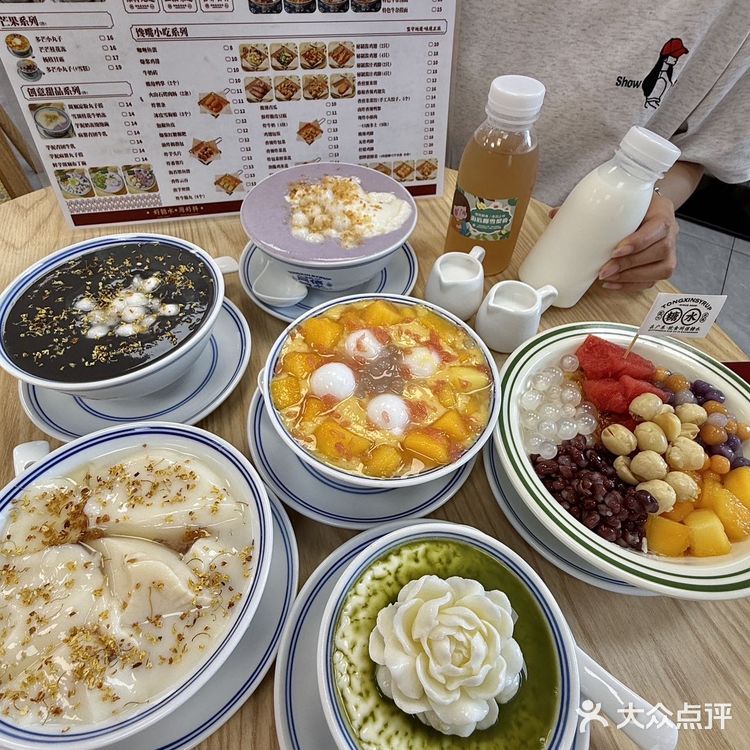 （佛山）吃到心心念念的糖水……10r+！还多