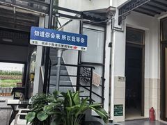 -小陆莲花蟹园农家乐(莲花岛店)