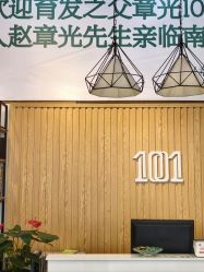 -章光101防脱养发荟