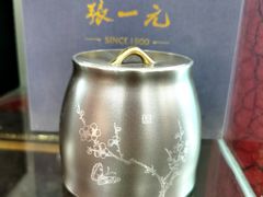 -张一元(世纪金源购物中心东区店)