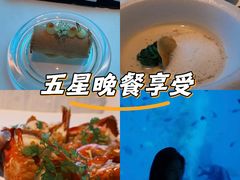 -亚特兰蒂斯•OSSIANO奥西亚诺海底餐厅