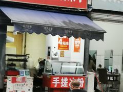 门面-邓记新一代糖油果子(四川煤管局供销公司职工宿舍店)