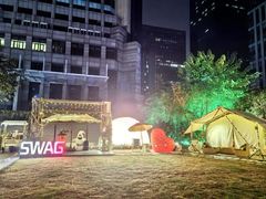 -SWAG·日咖夜酒·城市露营