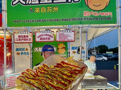 -枫叶小镇奥特莱斯