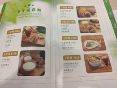 菜单-佰搭果·广式茶餐厅(西华路店)